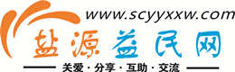 惠州浩鑫益民网